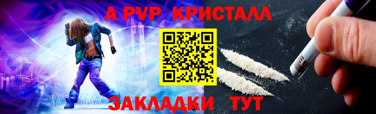 A PVP VHQ Кушва