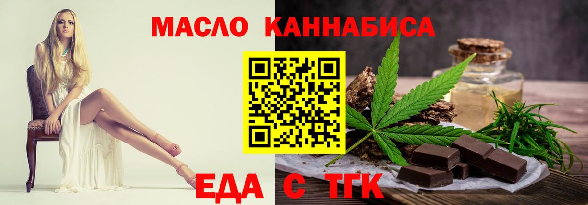 Canna-Cookies конопля  Вход с VPN  Кушва 