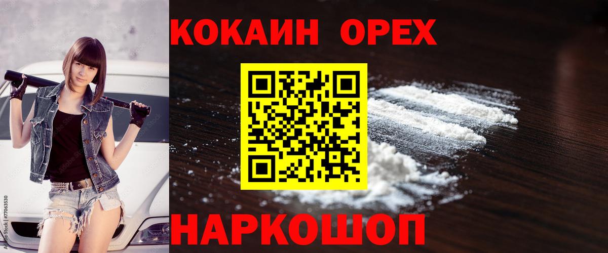 COCAIN Боливия Кушва