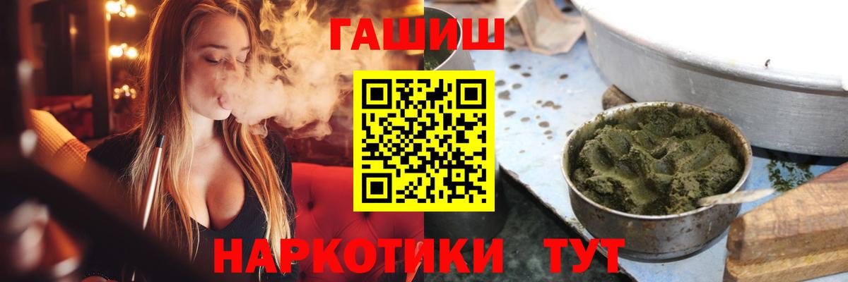 ГАШИШ Ice-O-Lator Кушва