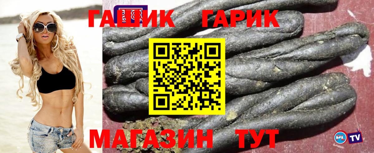 Кушва  Гашиш гарик  ГАШ  Вход с VPN  ГАШИШ Cannabis 