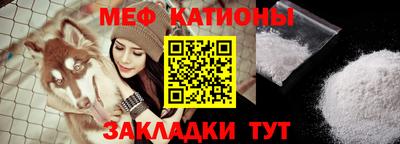 ешки Ипатово