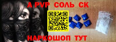 герыч Ирбит