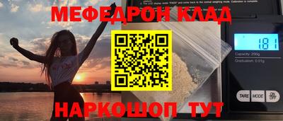 меф VHQ Изобильный