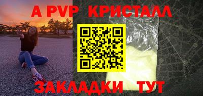 ешки Ипатово