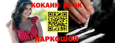 ешки Ипатово