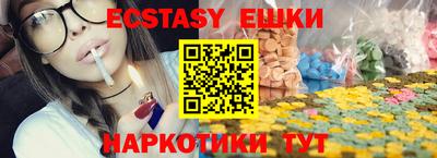 ешки Ипатово