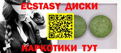 ешки Ипатово