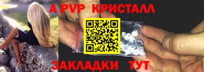 герыч Ирбит