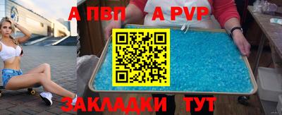 меф VHQ Изобильный