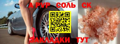 меф VHQ Изобильный