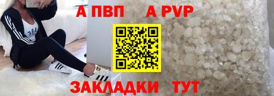 герыч Ирбит