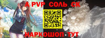 ешки Ипатово