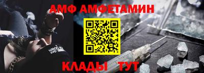 меф VHQ Изобильный