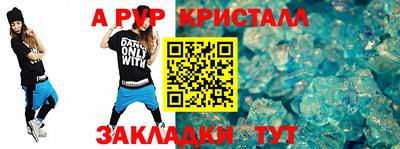 герыч Ирбит
