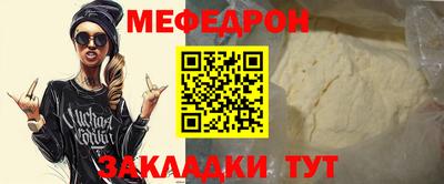 меф VHQ Изобильный