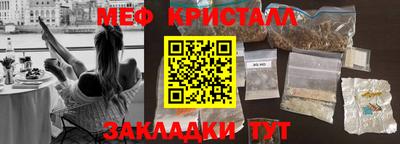 меф VHQ Изобильный