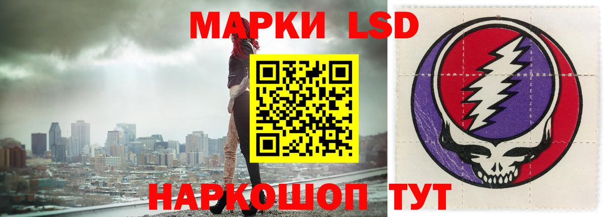 ЛСД экстази кислота  Вход с VPN  Кушва  LSD-25 экстази ecstasy 