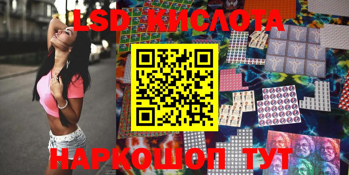 Кушва  Марки N-bome  Марки 25I-NBOMe 1,8мг  Вход с VPN  Марки 25I-NBOMe 1,8мг 