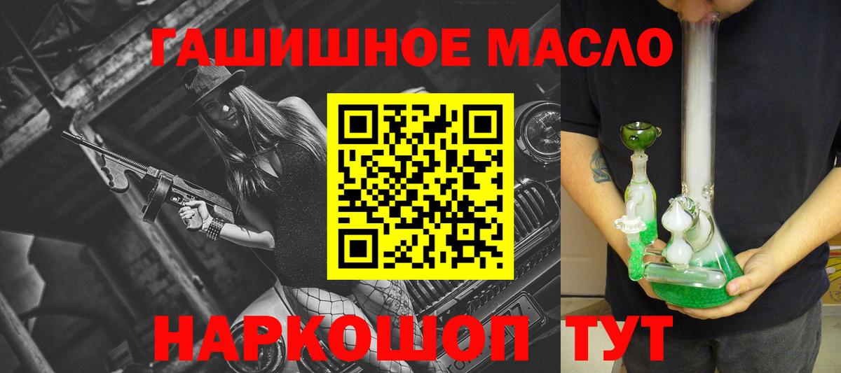 ТГК концентрат Кушва