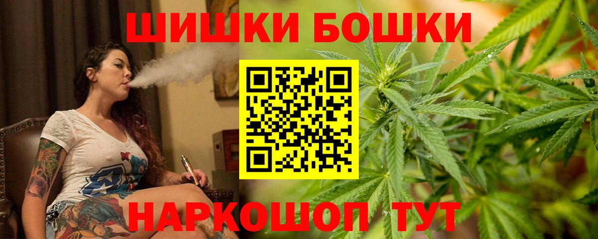 Конопля сатива  Вход с VPN  Шишки марихуана конопля  Кушва  Марихуана SATIVA & INDICA  Каннабис индика 