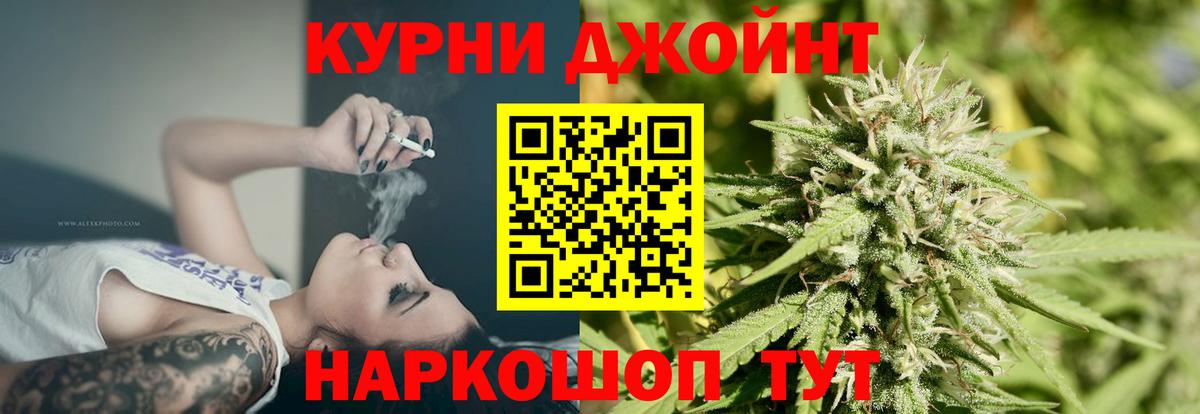 КЕТАМИН  Кушва  Вход с VPN  COCAIN  Меф  Меф МЯУ МЯУ кристаллы  Гашиш 