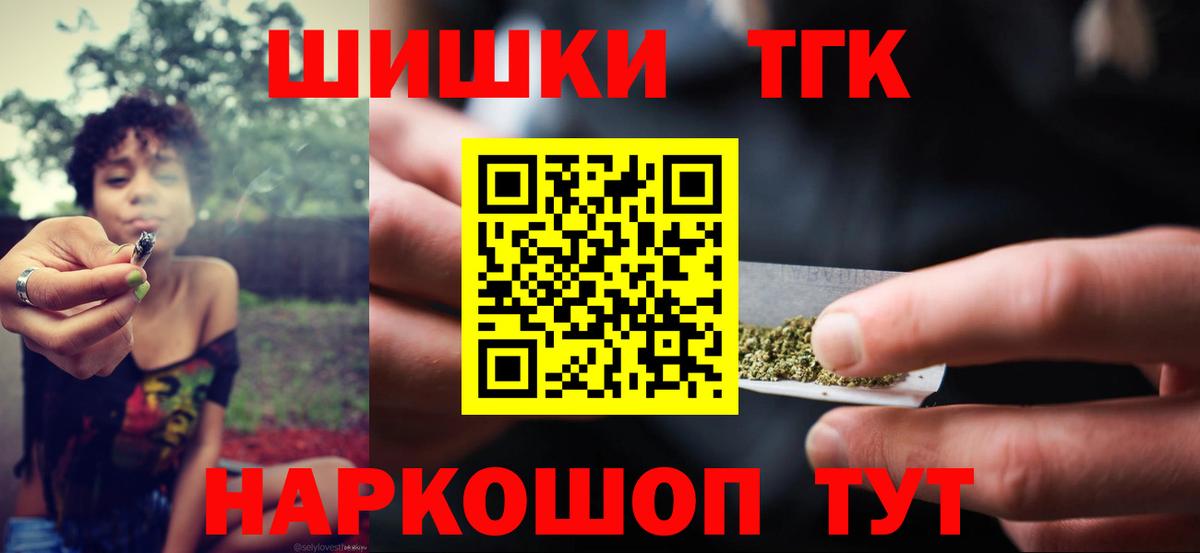 Бошки марихуана тримм Кушва